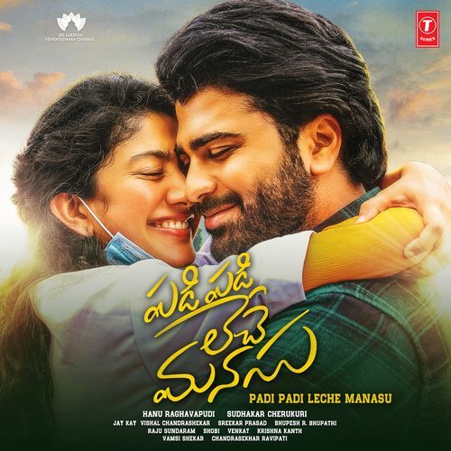 Padi Padi Leche Poster
