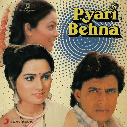 O Meri Behna Poster