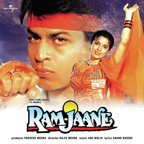 Ram Jaane (Sad) (Ram Jaane / Soundtrack Version) Poster