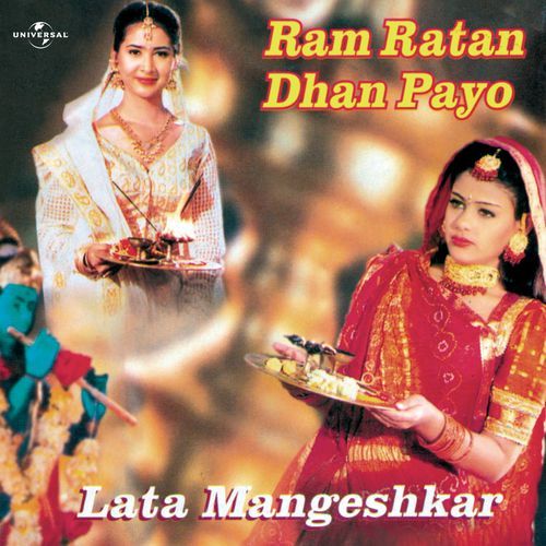 Payoji Maine Ram Ratan Dhan Payo Poster