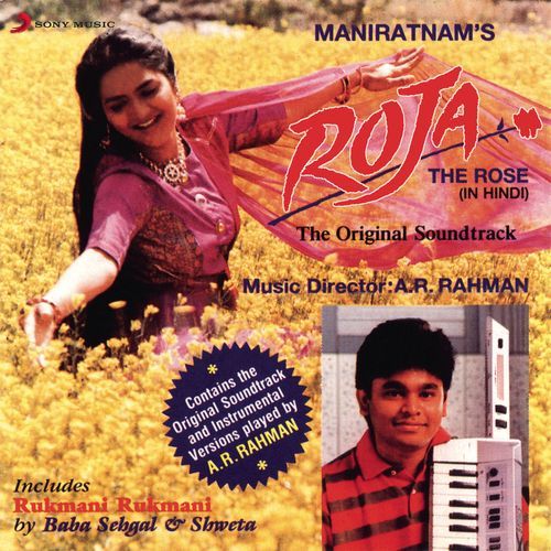 Roja (Version, 2) Poster