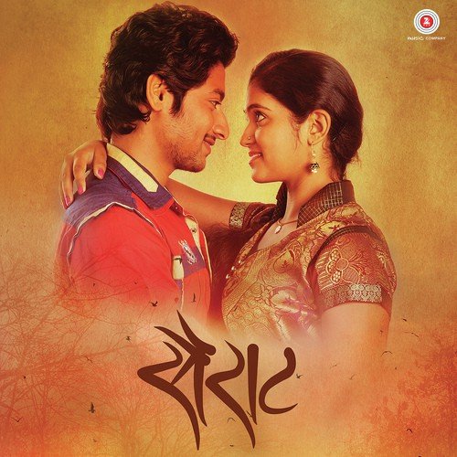 Yad Lagla Poster