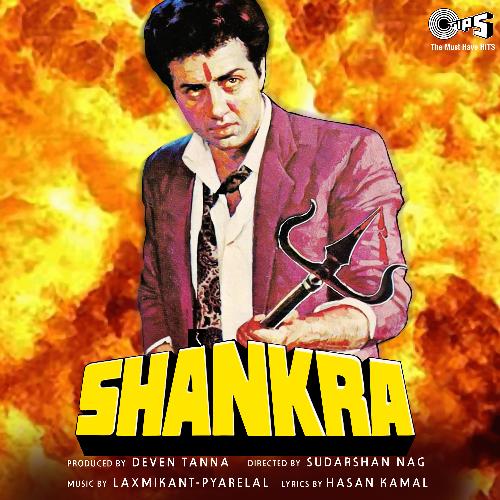 Jaana Na Nain Milake (Sad Version) Poster