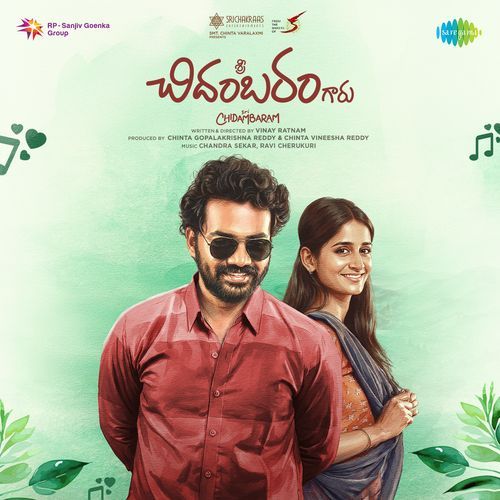 Chinnodi Gundello Poster