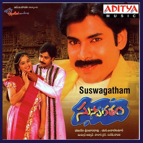 Suswagatham Poster