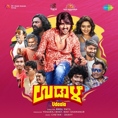 Idu Khatari Aiti Poster
