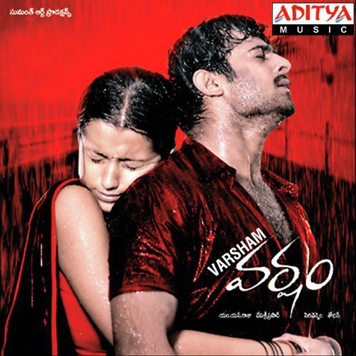 Nuvvasthanante Poster