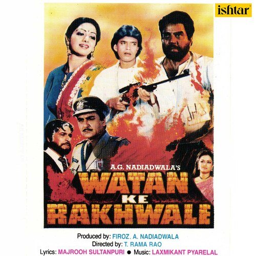 Jab Pyar Kiya Poster