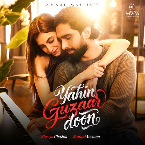 Yahin Guzaar Doon Poster
