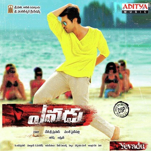 Cheliya Poster