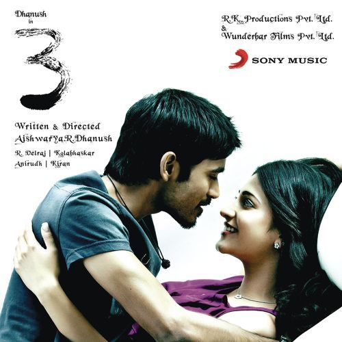 Po Ve Po (Remix – The Scream of Love) Poster