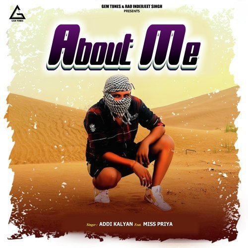 About Me Poster