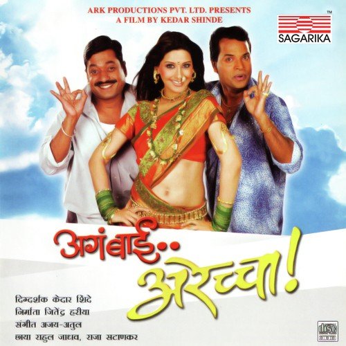 Prabhat Poster