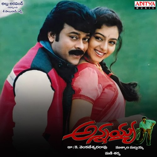 Sayyare Sayya Poster