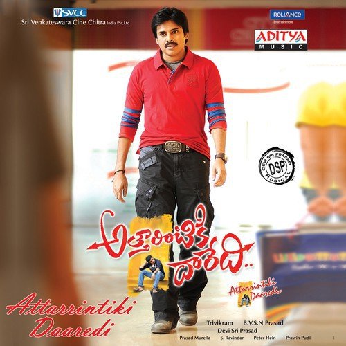 Deva Devam Poster
