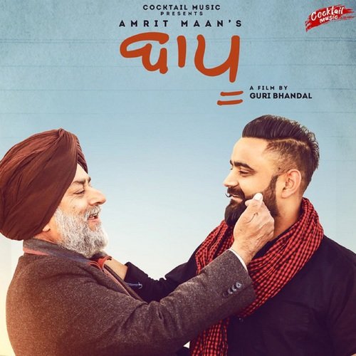 Baapu Poster