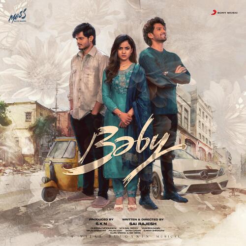 Premisthunna Poster
