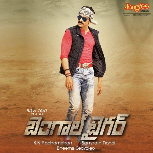 Raaye Raaye Chinni Poster