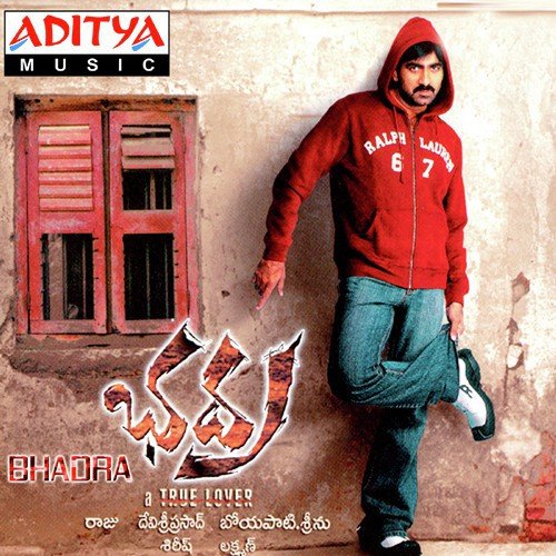 O Manasa O Manasa Poster