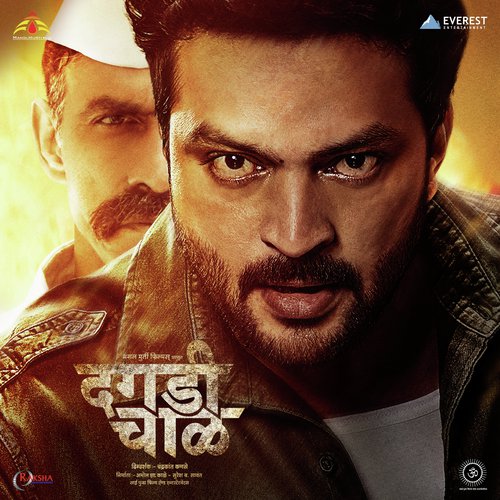 Morya Morya Poster