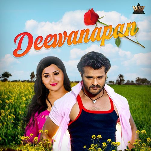 Mohini Muratiya Maai Ke Poster