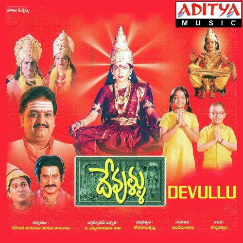 Ayyappa Devaya Poster