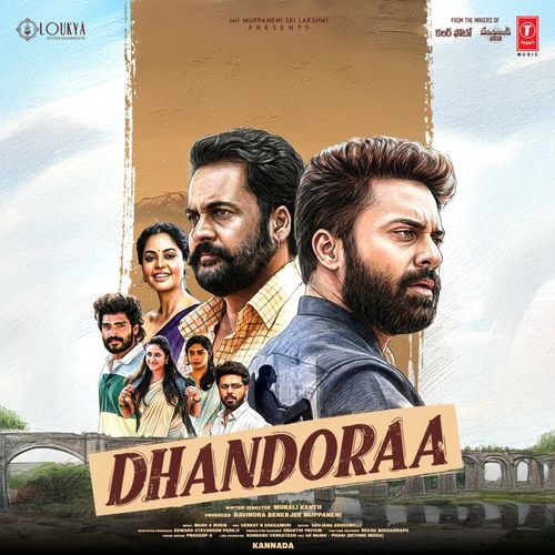 Dhandoraa Title Song Poster