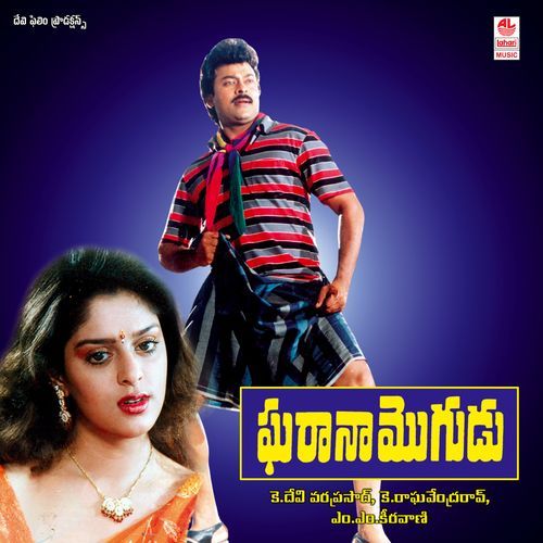 Gharana Mugudu Poster