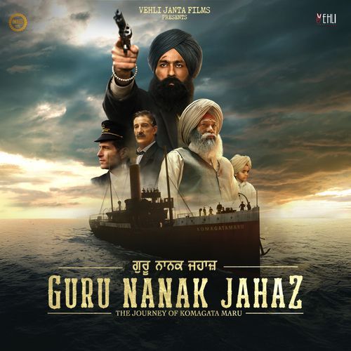 Guru Nanak Jahaz Poster
