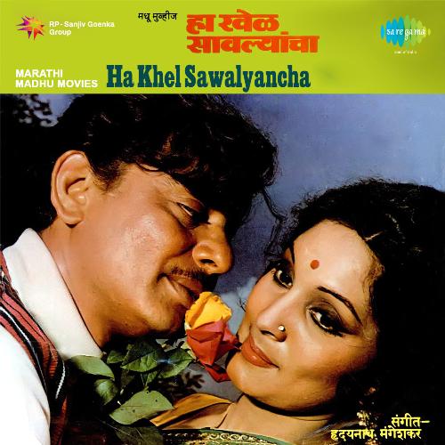 Kaajal Raatina Poster