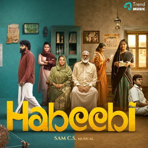 ANBENNUM AARARO Poster