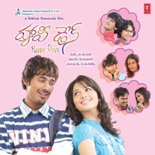 Arey Rey Poster