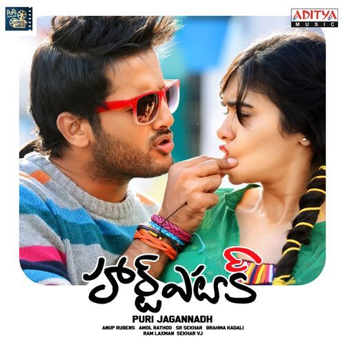 Endhukila Nannu Vedhisthunavey Poster