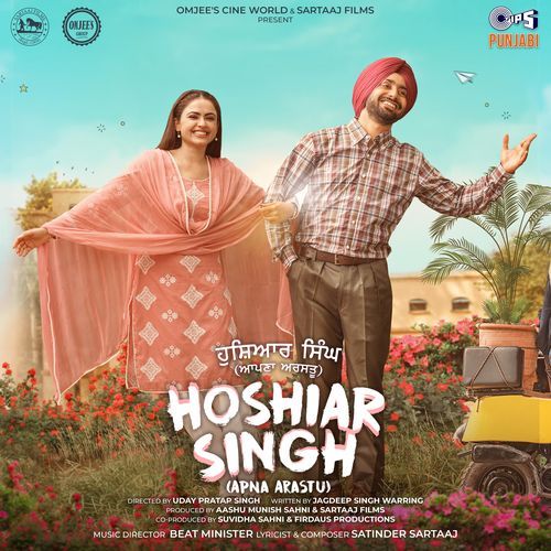 Hoshiar Singh Poster