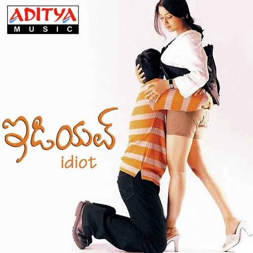 Idiot Poster