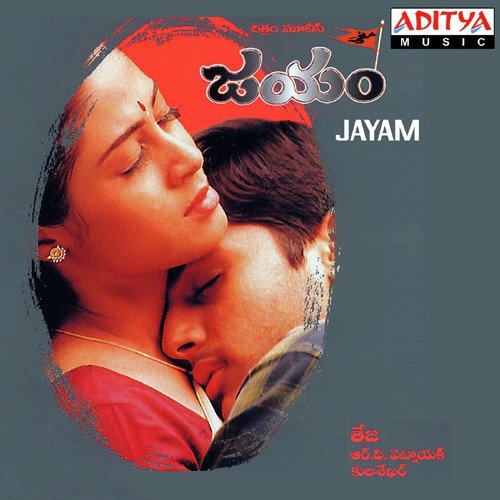 Jayam Poster