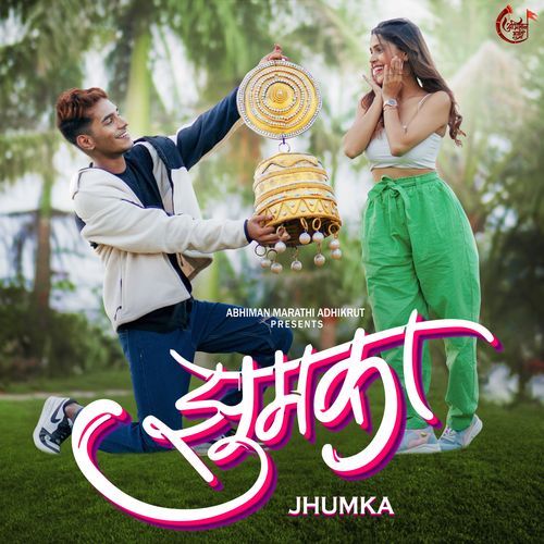 Jhumka (Studio) Poster