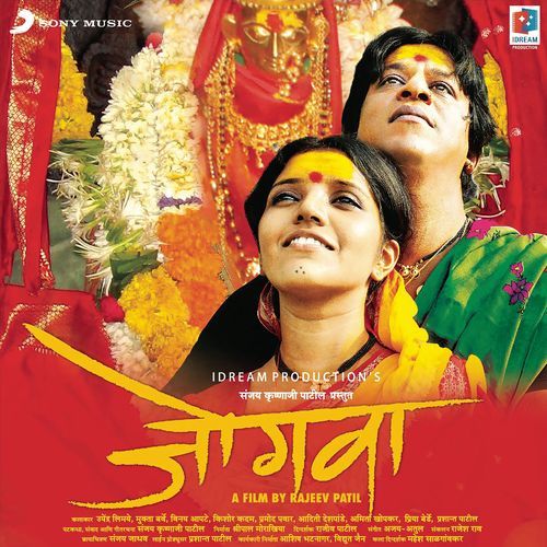 Jeev Rangla Poster