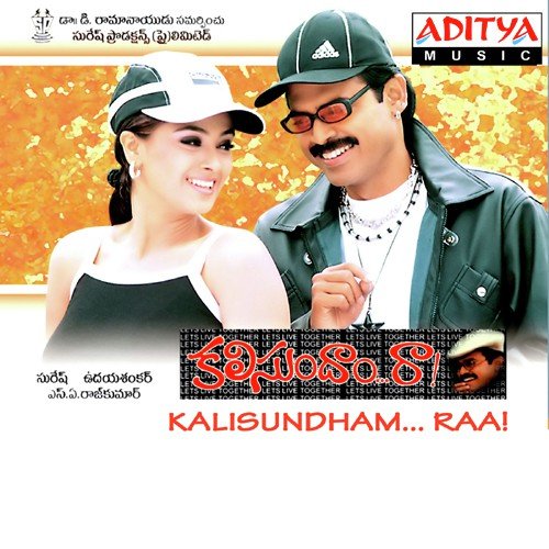Kalisundham Raa Poster