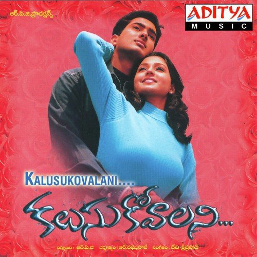Shakeela Poster