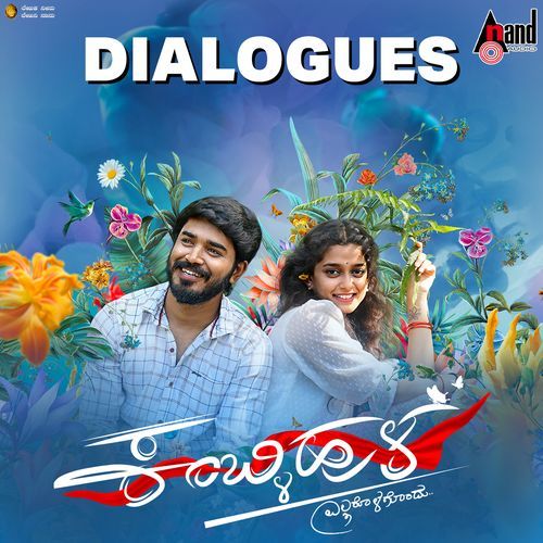 Avathella Helilla Antha Sitta Poster
