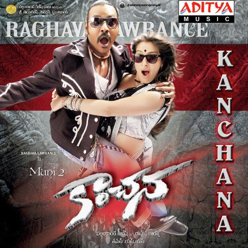 Nalupu Poster