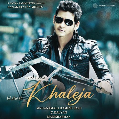Sada Siva Poster