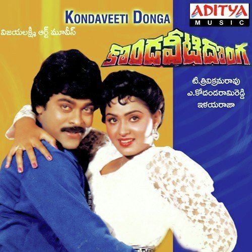 Chamak Cham Poster