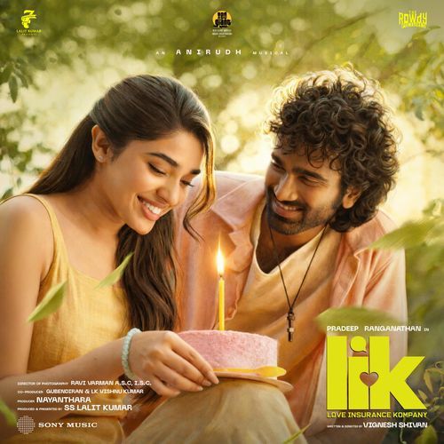 Adaavadi Poster