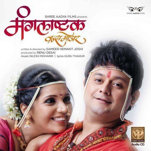 Usavale Dhaage Poster