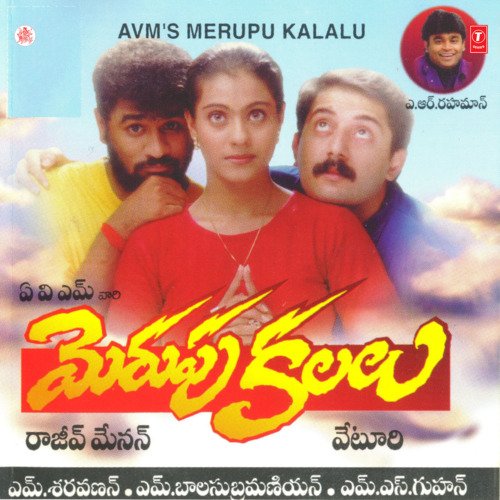 Straw Berry Kanne Poster