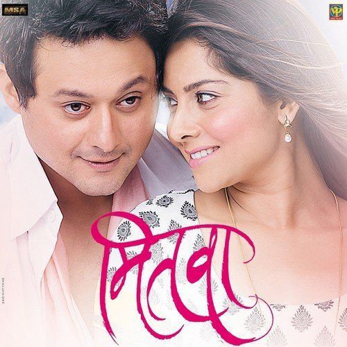 Mitwaa – Instrumental Poster