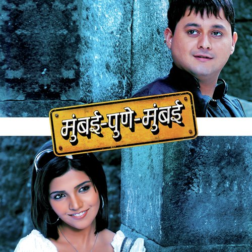 Kadhi Tu Poster