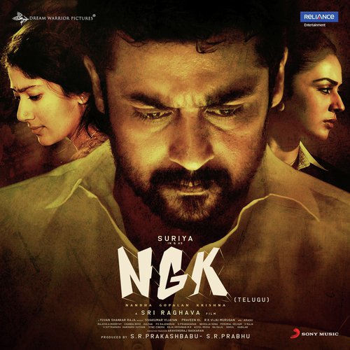 Thiragabadu Poster